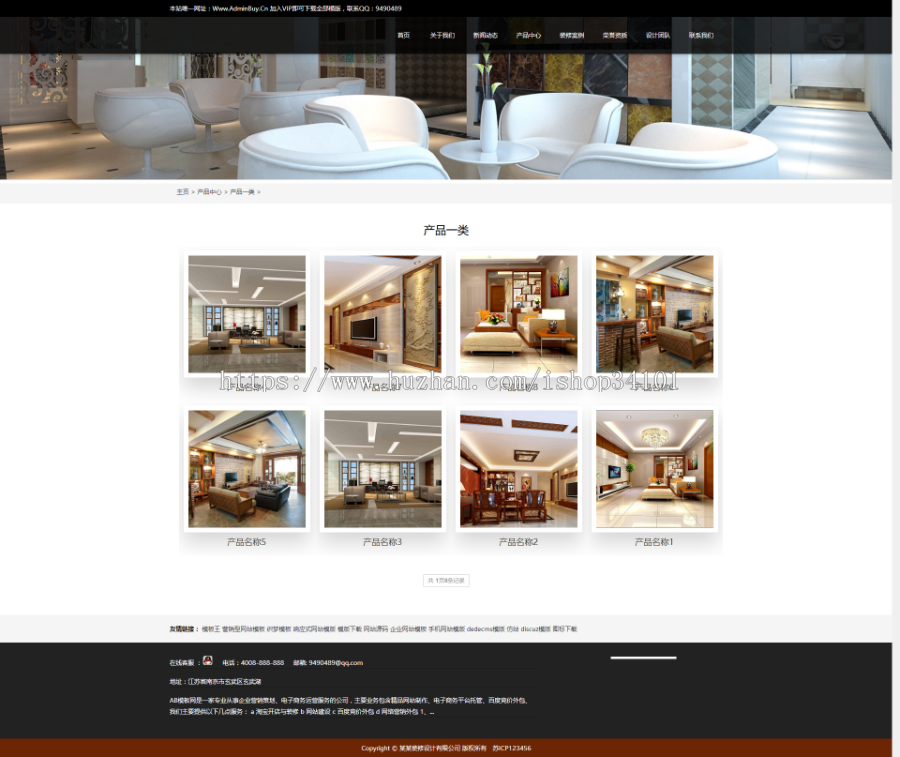 响应式装修设计类网站织梦模板 HTML5家装装修公司网站（带手机版）