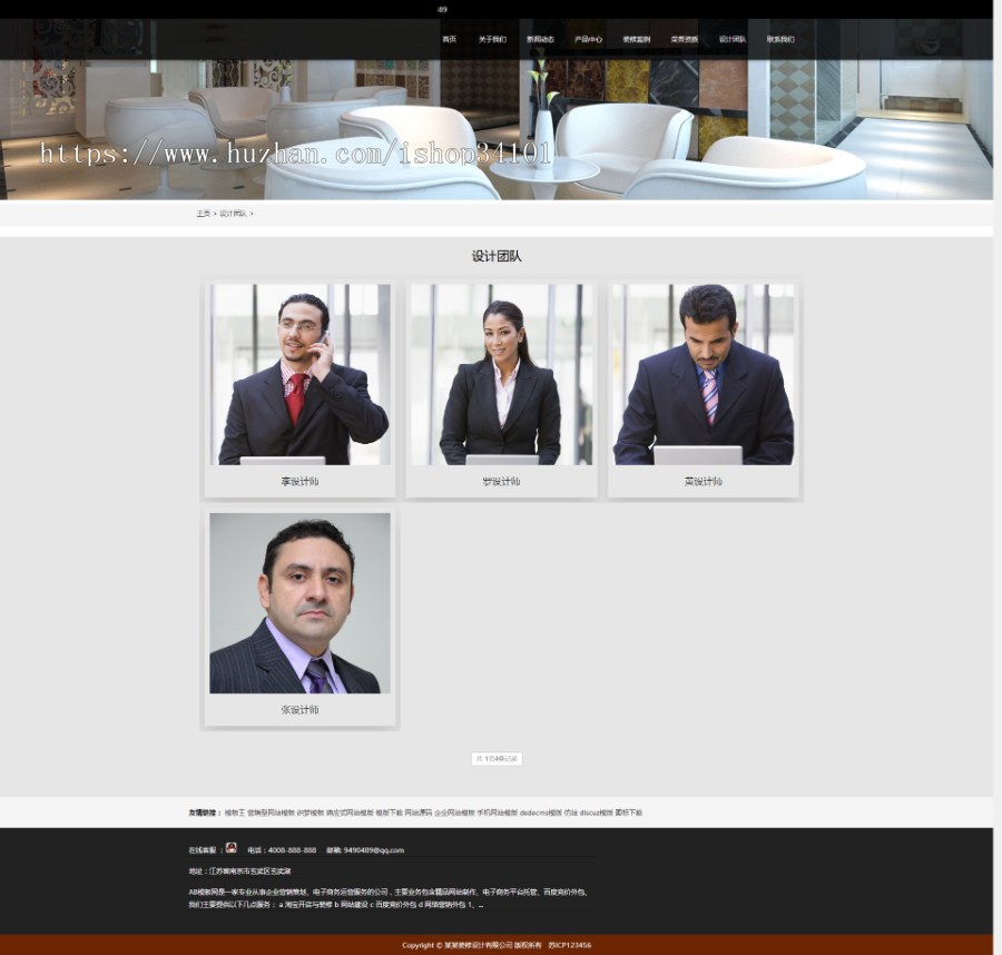 响应式装修设计类网站织梦模板 HTML5家装装修公司网站（带手机版）