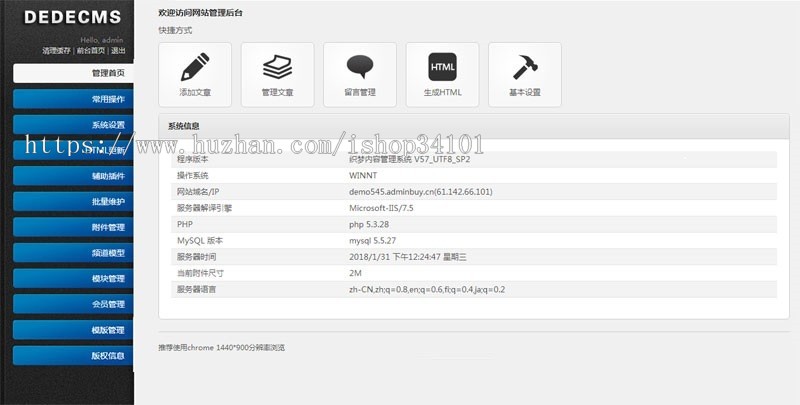 律师事务所类织梦模板 法律律师网站（带手机版）