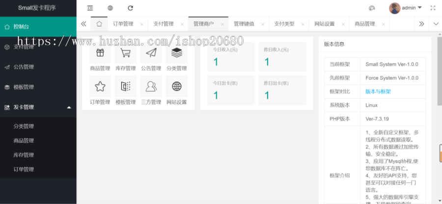 2020新款码支付免签收款个人实用自动发卡带满减功能卡密售卖源码系统