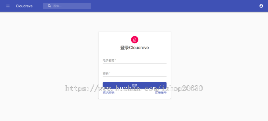PHP云盘自主搭建多用户使用网盘系统可支持多家云存储对接的云盘系统源码