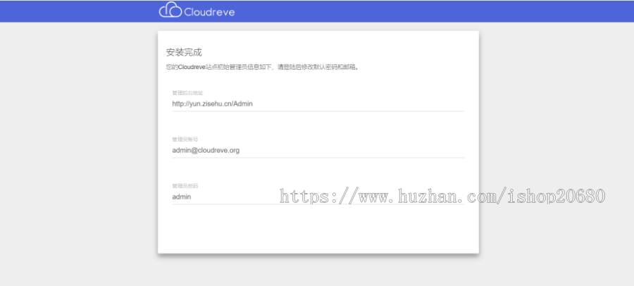 PHP云盘自主搭建多用户使用网盘系统可支持多家云存储对接的云盘系统源码
