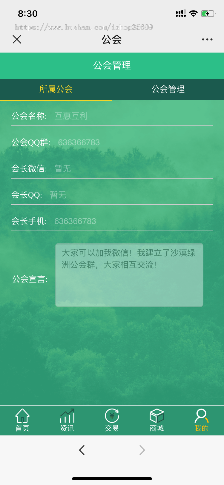 完美UI沙漠绿洲矿机模式/EP/趣步/奥运之星模式/纯矿机玩法