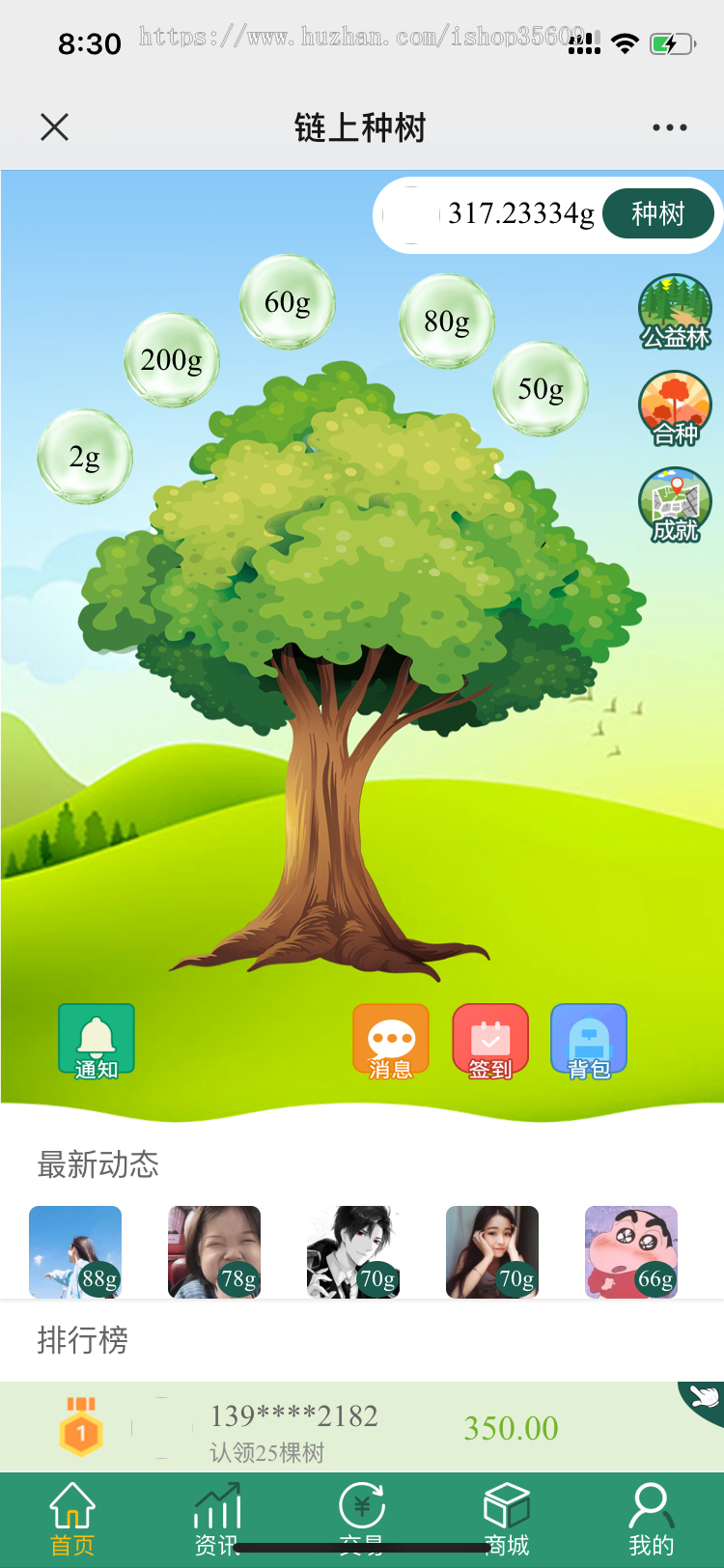 完美UI沙漠绿洲矿机模式/EP/趣步/奥运之星模式/纯矿机玩法