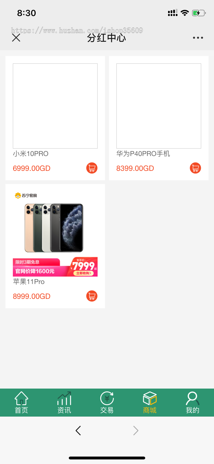 完美UI沙漠绿洲矿机模式/EP/趣步/奥运之星模式/纯矿机玩法