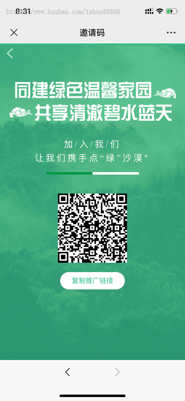 完美UI沙漠绿洲矿机模式/EP/趣步/奥运之星模式/纯矿机玩法