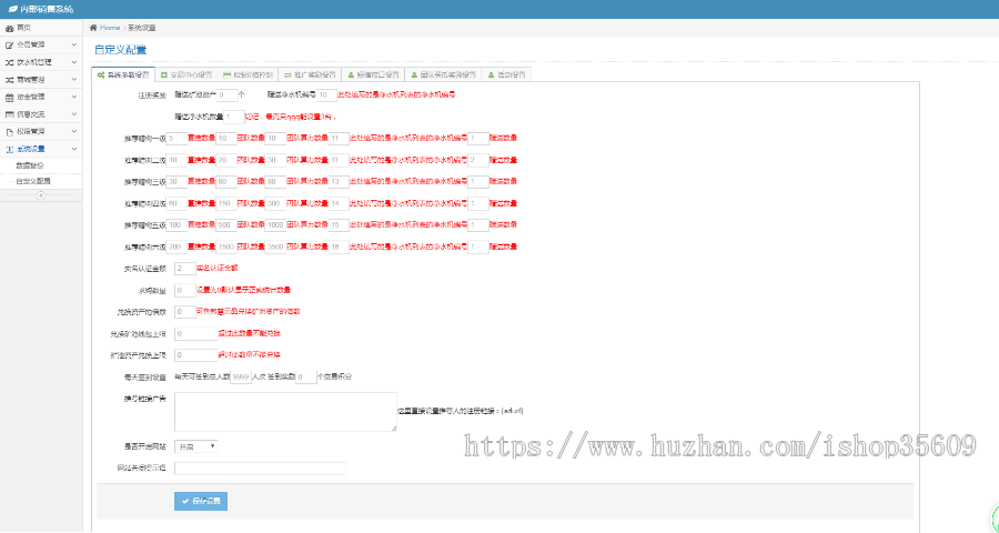 完美UI沙漠绿洲矿机模式/EP/趣步/奥运之星模式/纯矿机玩法