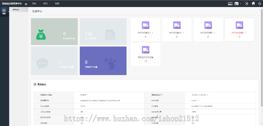 2020渔船矿机挖矿矿池矿场自动挂机收益区块链分销直推奖虚拟货币理财项目数字资产交易