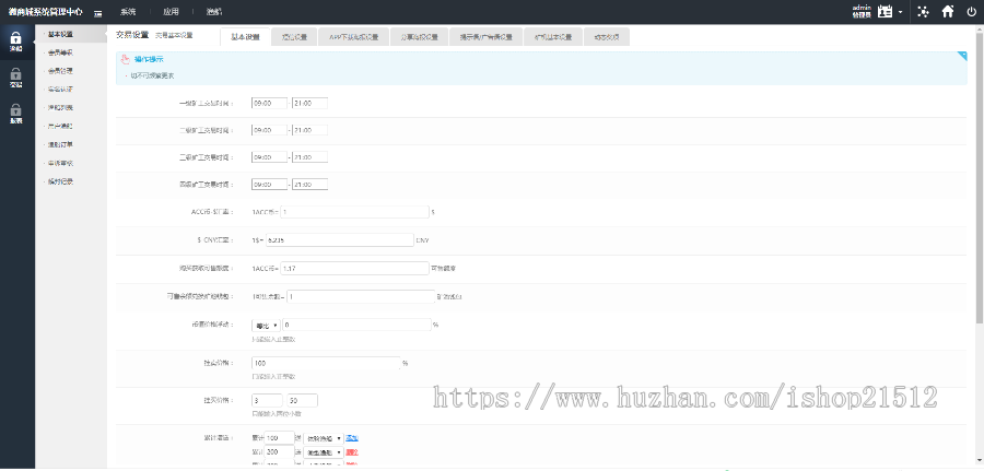 2020渔船矿机挖矿矿池矿场自动挂机收益区块链分销直推奖虚拟货币理财项目数字资产交易
