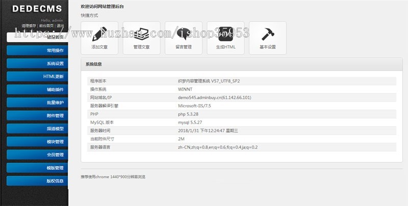 （自适应手机版）html5响应式网站织梦模板源码 IT网络工作室织梦网站源码
