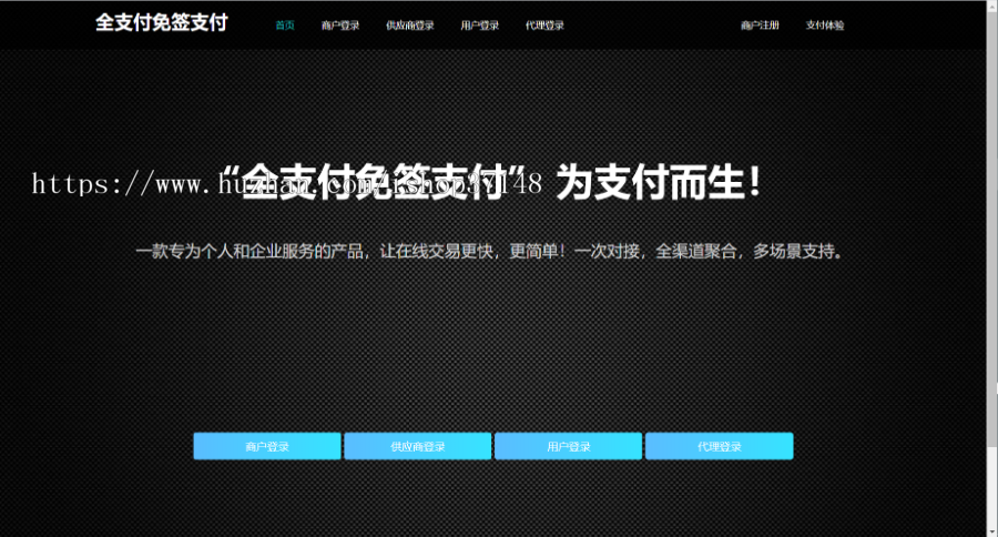 支付宝当面付,免监控异步通知,个人支付支持微信支付宝PC移动端,带完整可运行安装教程