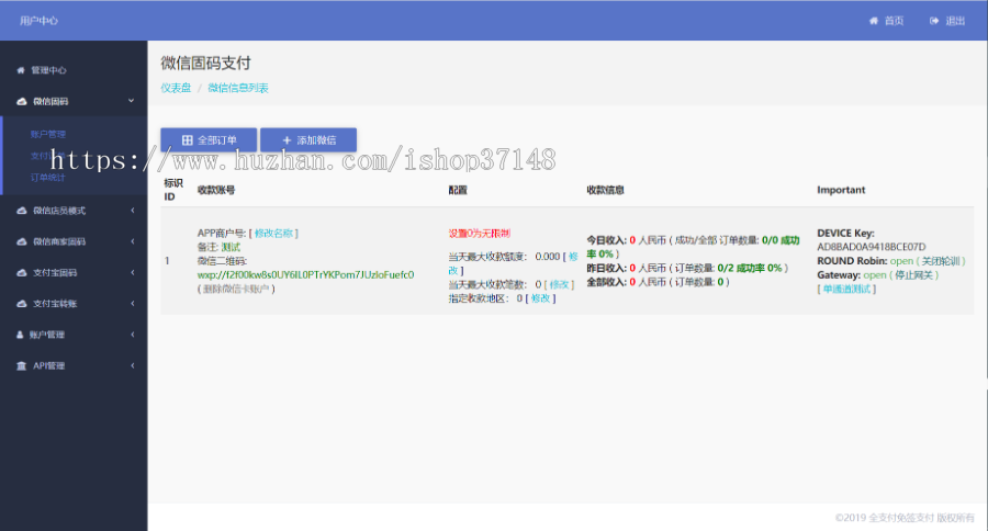 支付宝当面付,免监控异步通知,个人支付支持微信支付宝PC移动端,带完整可运行安装教程