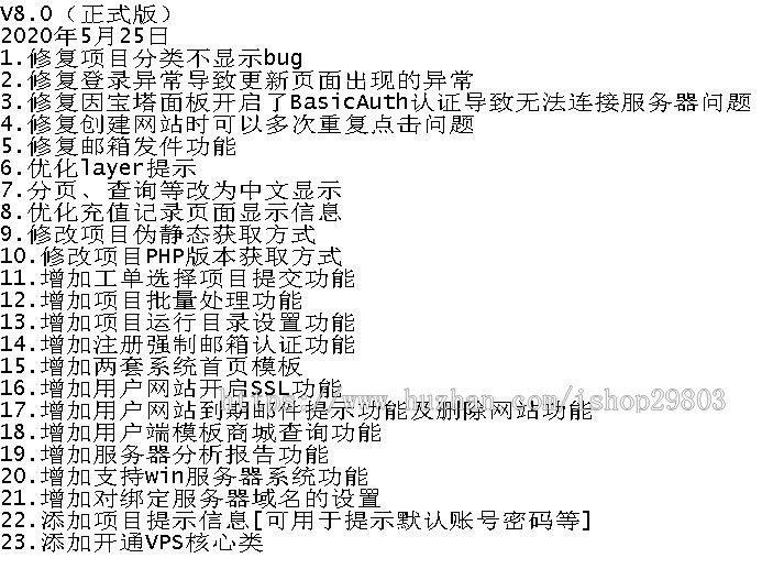 【TB-YUN自助建站系统】全自动建站系统对接易/码支付可封装app集成源码影视在线交易