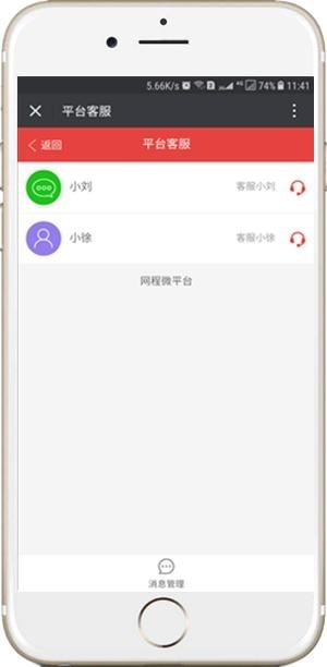 多功能客服附赠PC插件在线客服实时沟通公众号客服源码