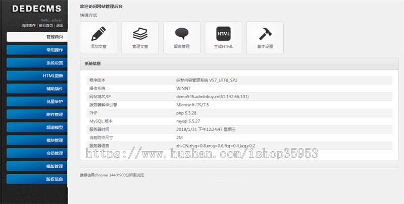 （自适应手机版）响应式家装装修零售类网站织梦模板 HTML5装修设计公司网站源码