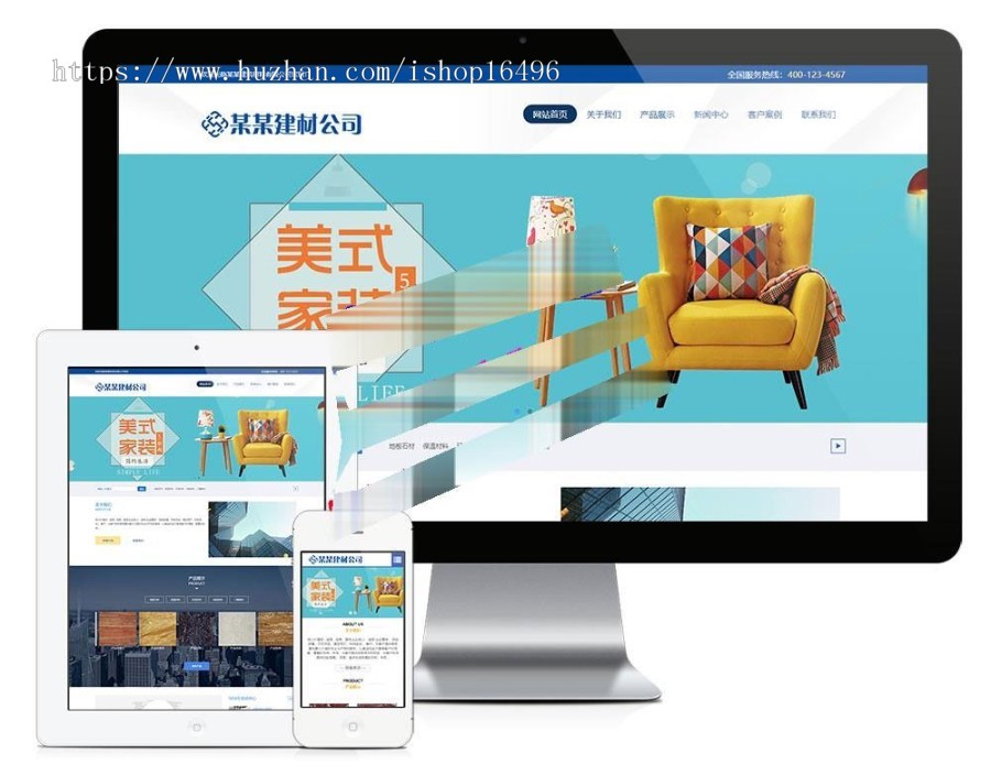 易优cms石材板材建筑材料公司网站模板源码 带手机端