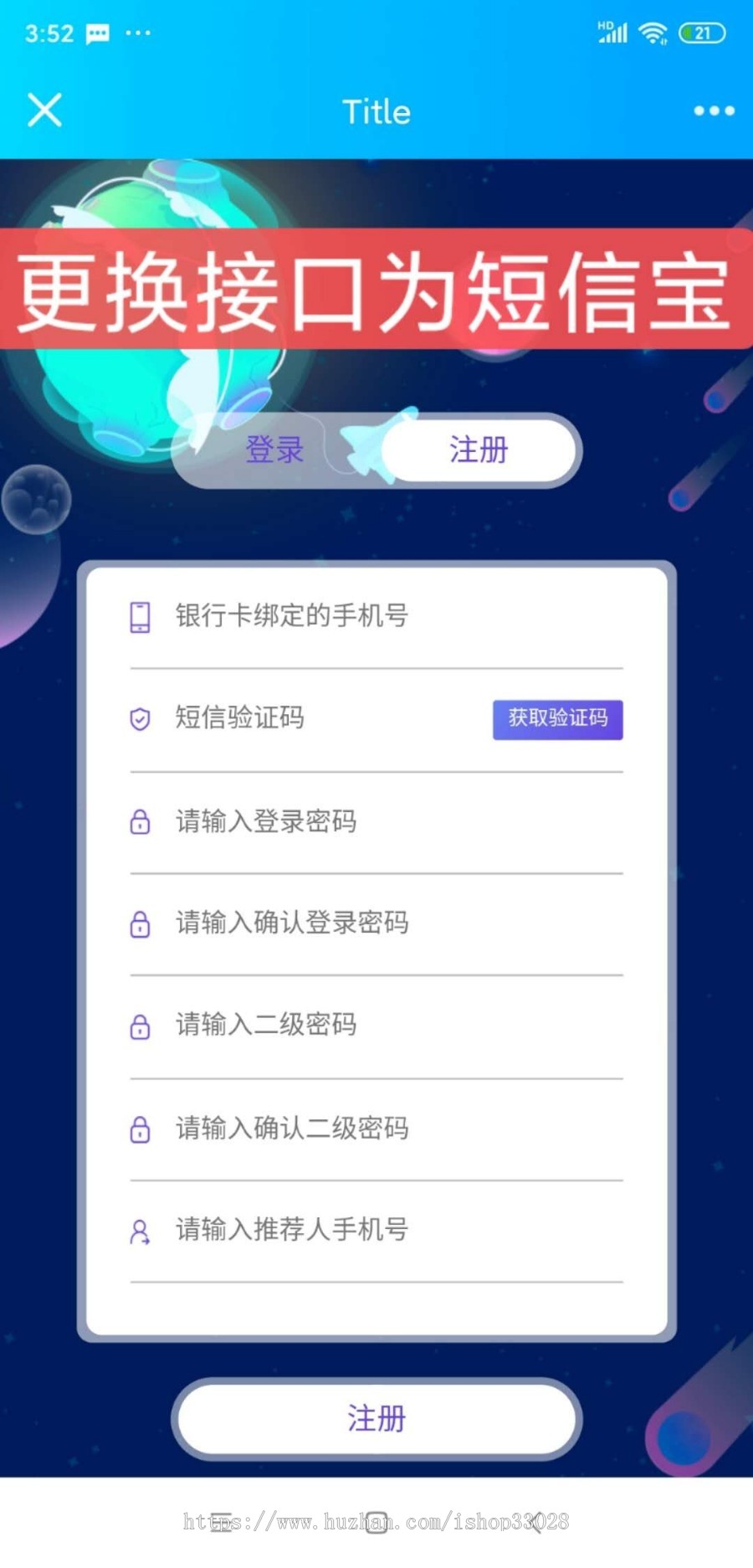 增加一个页面带K线全新UI区块链挖矿系统，新增屏蔽省市运营级云矿机系统，带合约