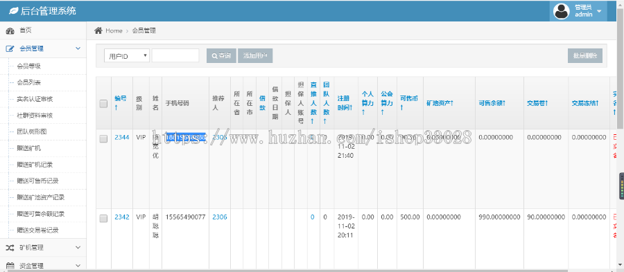 增加一个页面带K线全新UI区块链挖矿系统，新增屏蔽省市运营级云矿机系统，带合约