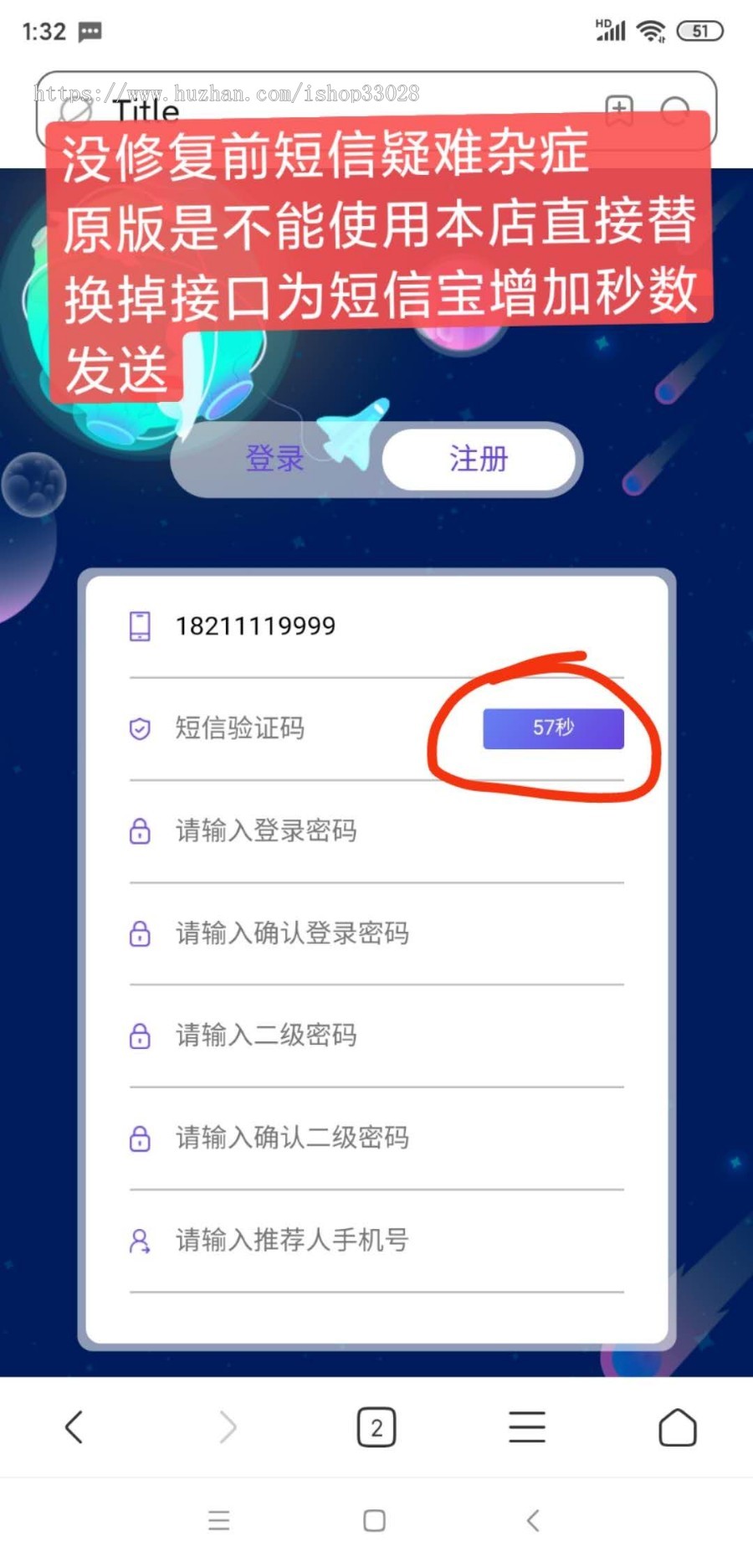 增加一个页面带K线全新UI区块链挖矿系统，新增屏蔽省市运营级云矿机系统，带合约