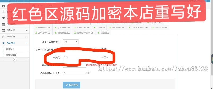 增加一个页面带K线全新UI区块链挖矿系统，新增屏蔽省市运营级云矿机系统，带合约