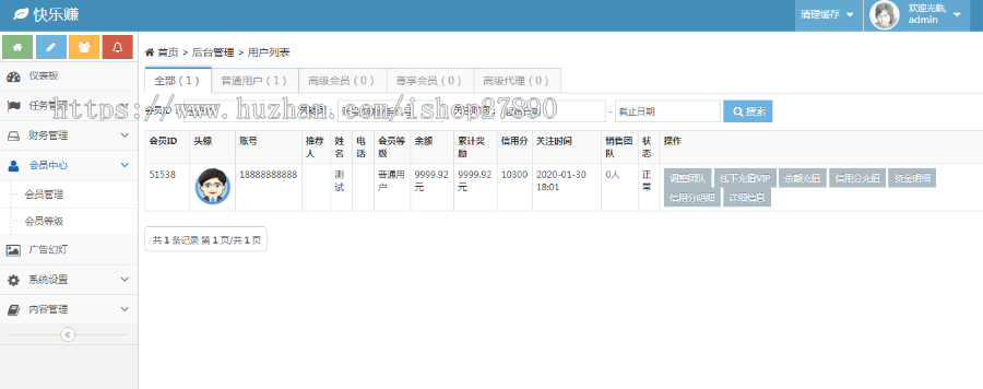 威客任务平台悬赏任务系统兼职赚钱源码积分墙仿众人帮蚂蚁帮扶牛帮系统源码接单发布
