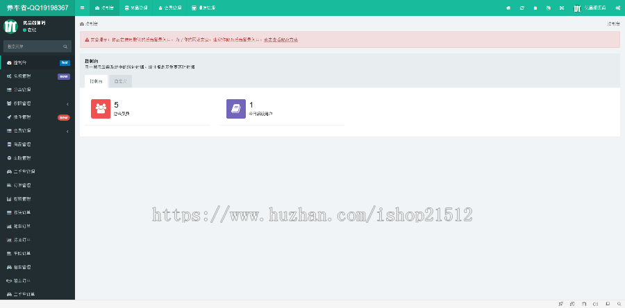 2020汽车商城养车平台源码/买卖新车租车二手车维修装潢/共享O2O程序区块链/可封装app