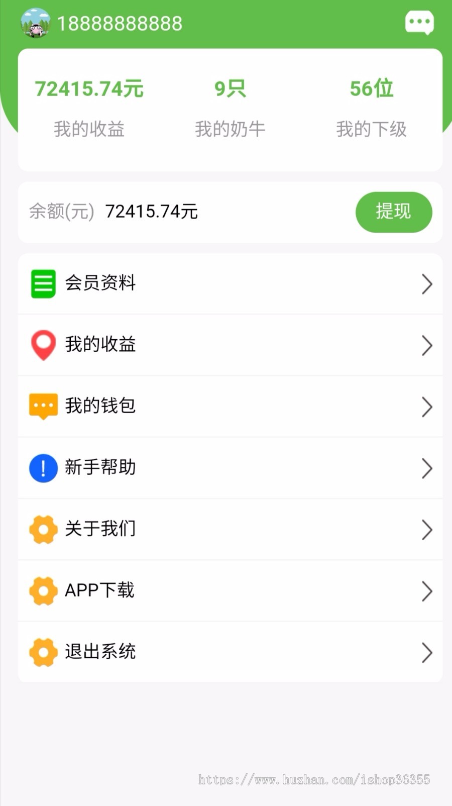 【奶牛之家】区块宠物理财系统/投资分红系统/区块链
