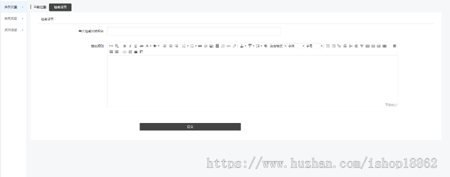 【滋兴程序】亲子会员卡活动积分任务多商家分销|亲子活动管理打卡积分抽奖商城