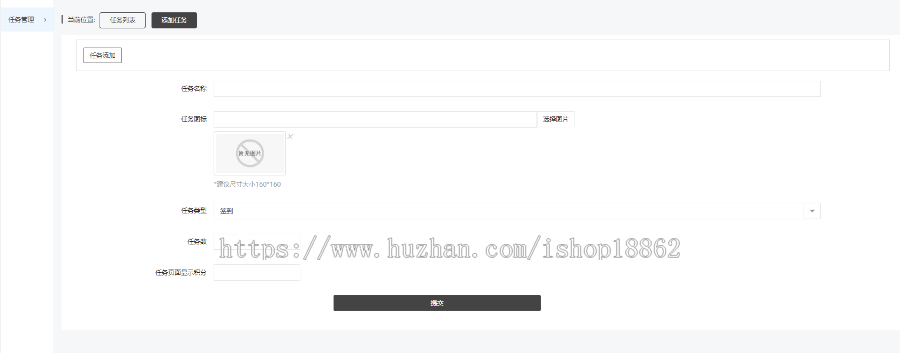 【滋兴程序】亲子会员卡活动积分任务多商家分销|亲子活动管理打卡积分抽奖商城