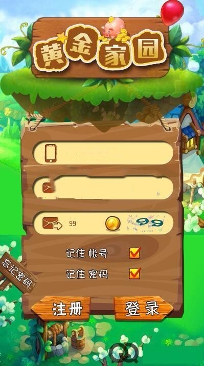 Thinkphp黄金家园农场游戏源码 农场复利源码带商城仓库商店