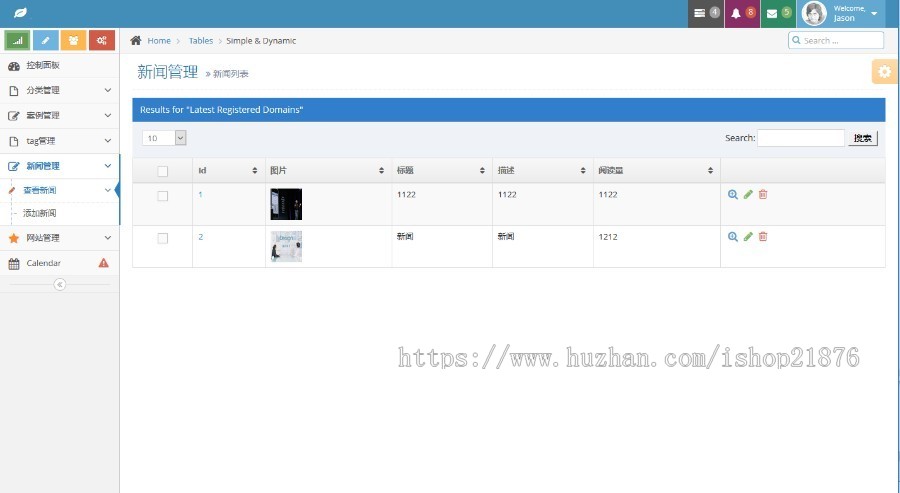 中文响应式网络公司源码支持手机自适应