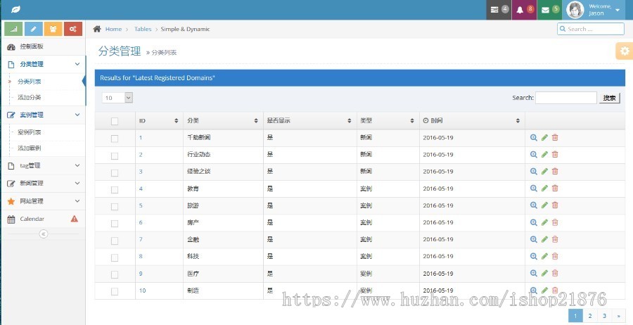 中文响应式网络公司源码支持手机自适应