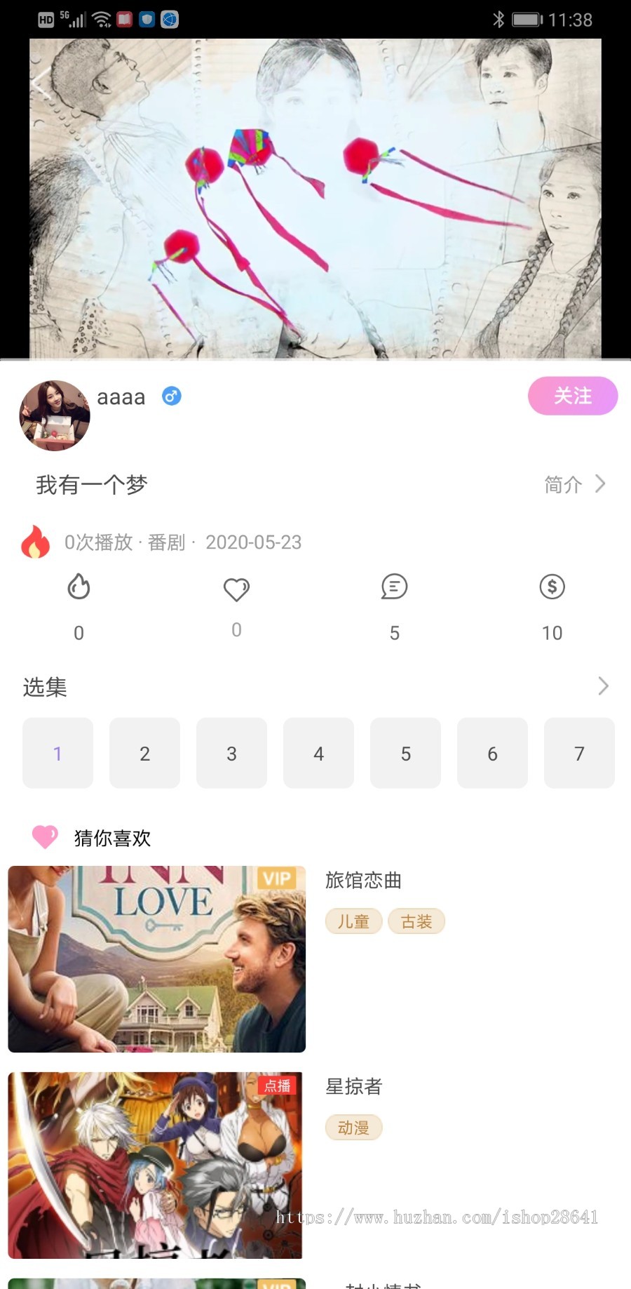 正版VODAPP视频管理系统安卓苹果原生双端视频APP,汇集多种视频呈现模式。 