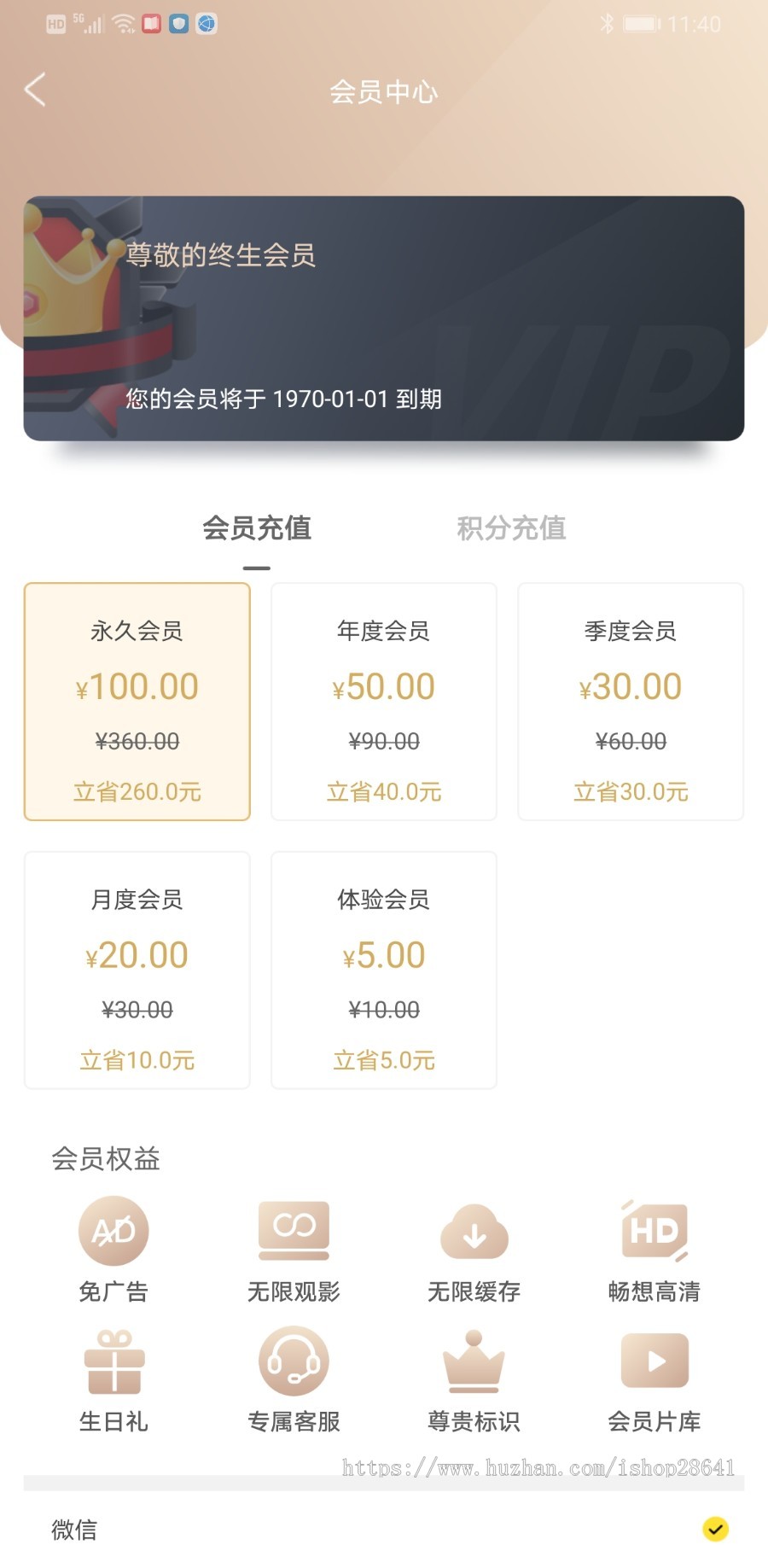 正版VODAPP视频管理系统安卓苹果原生双端视频APP,汇集多种视频呈现模式。 