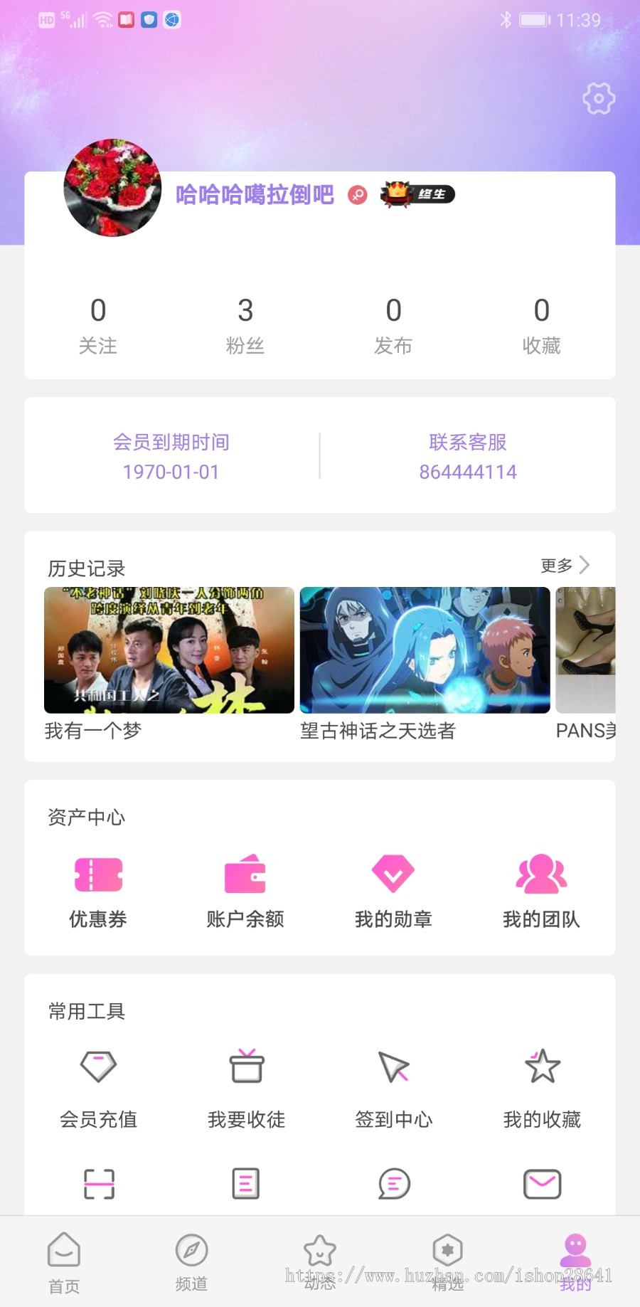 正版VODAPP视频管理系统安卓苹果原生双端视频APP,汇集多种视频呈现模式。 