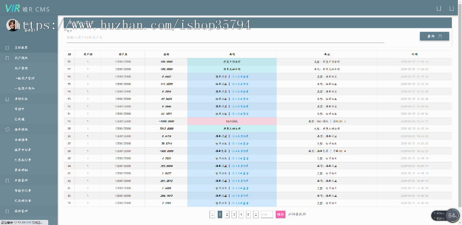 USDT数字资产交易区块链系统源码