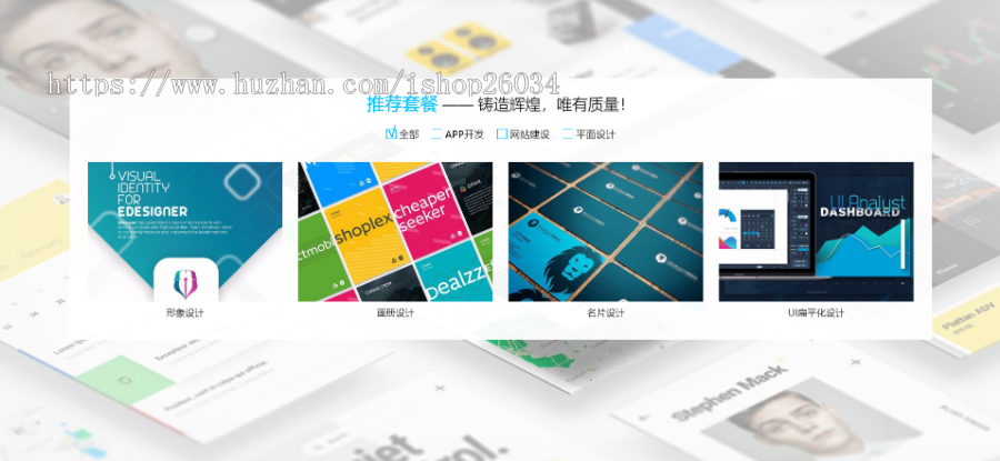 响应式互联网技术APP应用开发类模板-企业站-qyz145