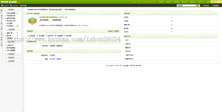 响应式互联网技术APP应用开发类模板-企业站-qyz145