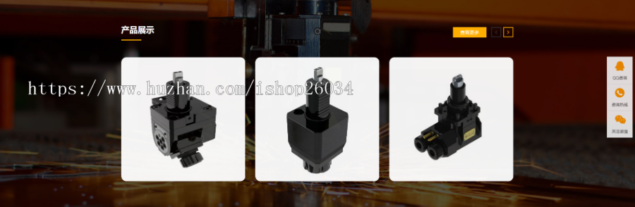 响应式动力刀座类网站模板-企业站-qyz143