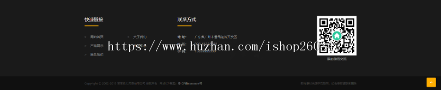 响应式动力刀座类网站模板-企业站-qyz143