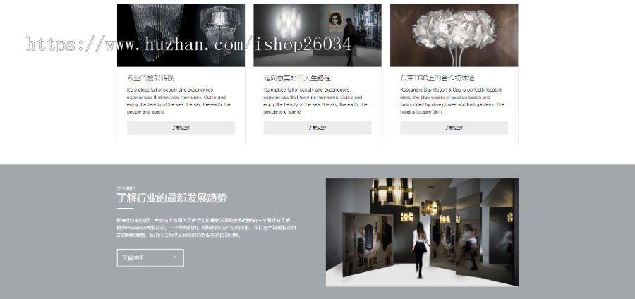 响应式企业通用模板-企业站-qyz142