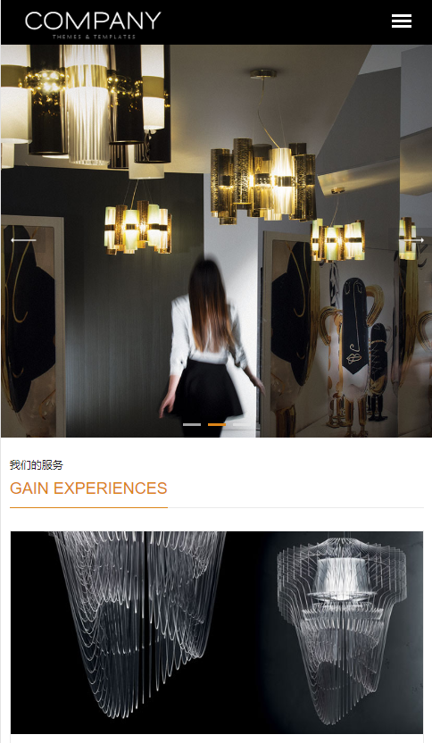 响应式企业通用模板-企业站-qyz142