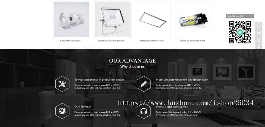 响应式灯具织梦模板-企业站-qyz141