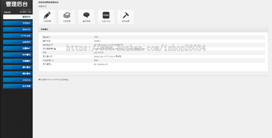 响应式灯具织梦模板-企业站-qyz141