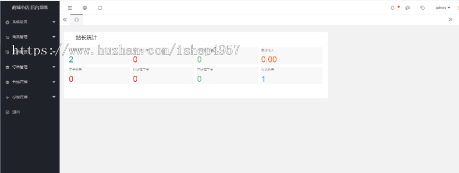 手机商城小店网站源码 WAP网站商城源码，商城网页版源码带后台 