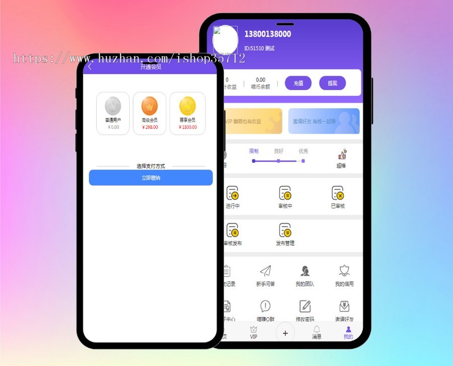 【2020】抖音点赞快手点赞霸屏天下微信朋友圈赚钱源码朋友圈源码微信朋友圈任务机器