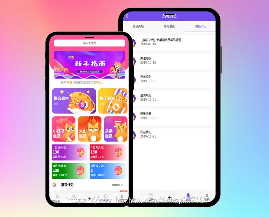 【2020】抖音点赞快手点赞霸屏天下微信朋友圈赚钱源码朋友圈源码微信朋友圈任务机器