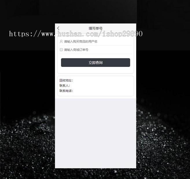 代购商城 奢侈品商城 回收商城  奢侈品拼团
