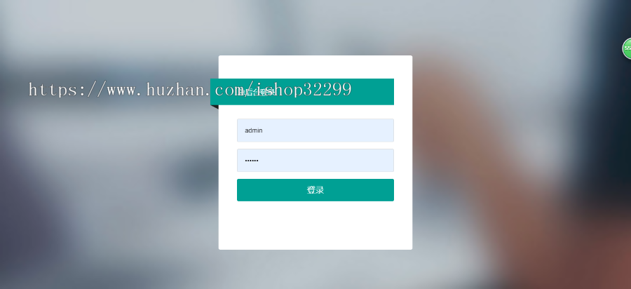 7.28 联通卡密话费系统网站搭建 联通卡密支付系统 代付系统