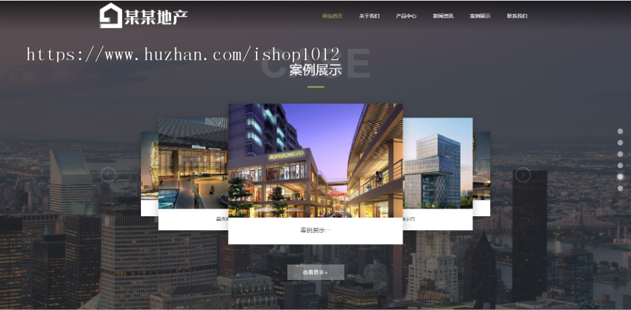 Thinkphp易优建筑地产工程企业网站模板 房地产官网源码 带手机版